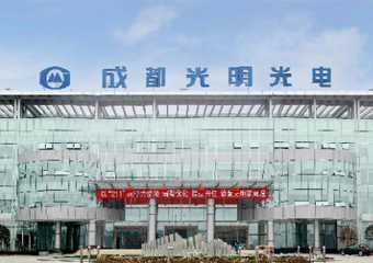 Z6尊龙凯时 | 灼烁南方光学应力仪装备乐成交付