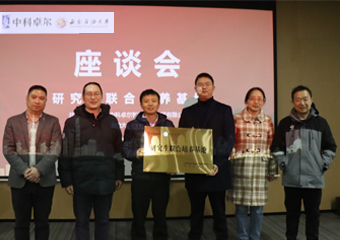 Z6尊龙凯时集团与西南石油大学签署 “研究生联合作育基地”协议